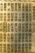 b71榜單